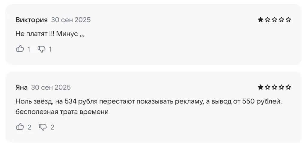 имперорс