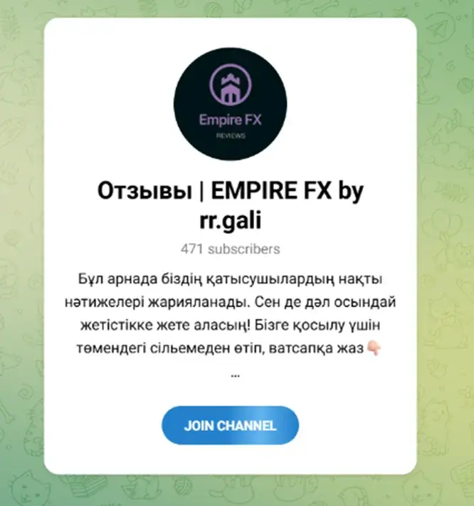 empire fx by rr gali