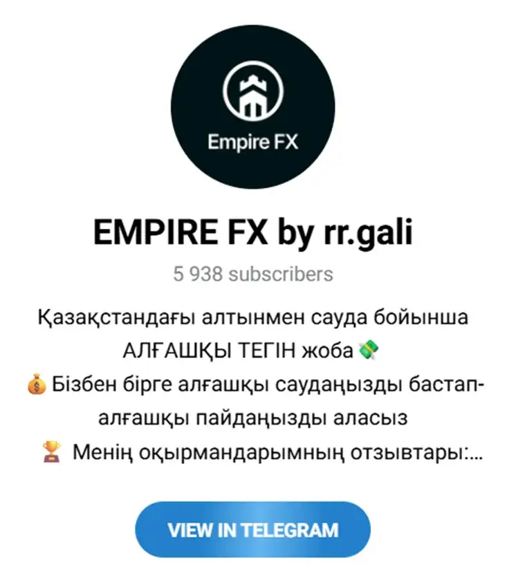 гали шамбай