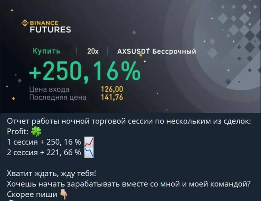 kirill crypto03