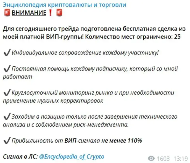 Энциклопедия криптовалюты и торговли