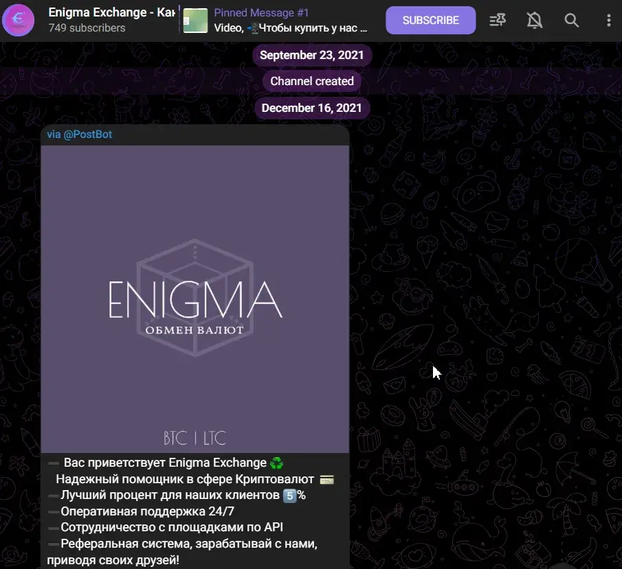 enigma exchange обменник криптовалюты отзывы enigma exchange обменник криптовалюты отзывы