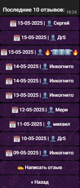 enigmaexchangebot enigmaexchangebot