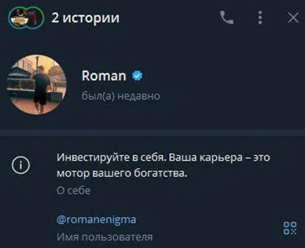 EnigmaSignals