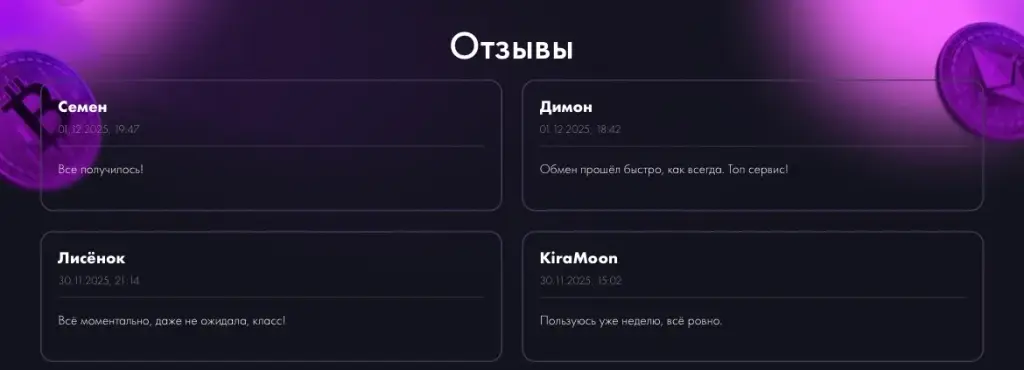 enigmachange