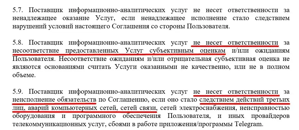 енот финанс дмитрий тихонов енот финанс дмитрий тихонов