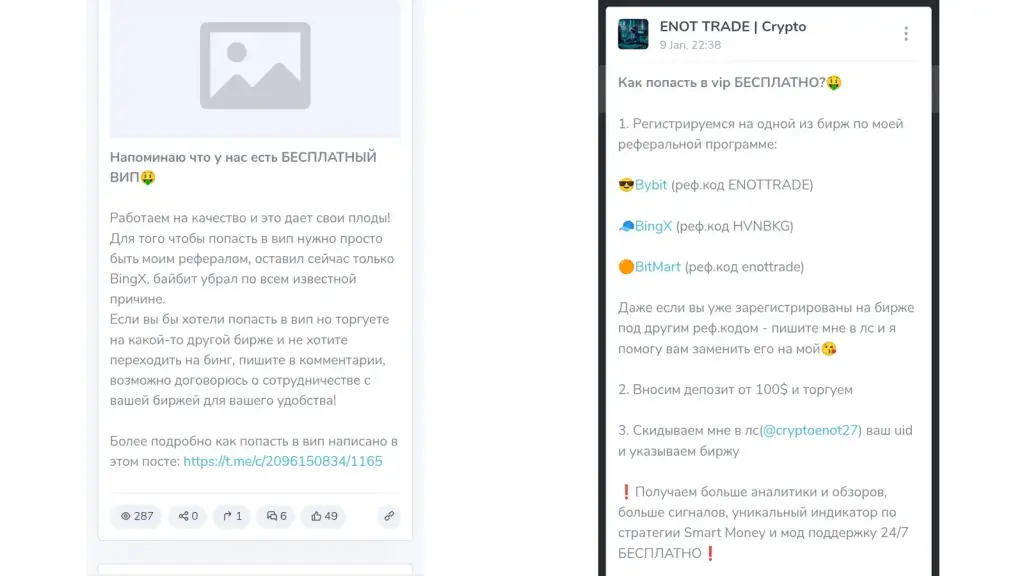 CryptoEnot