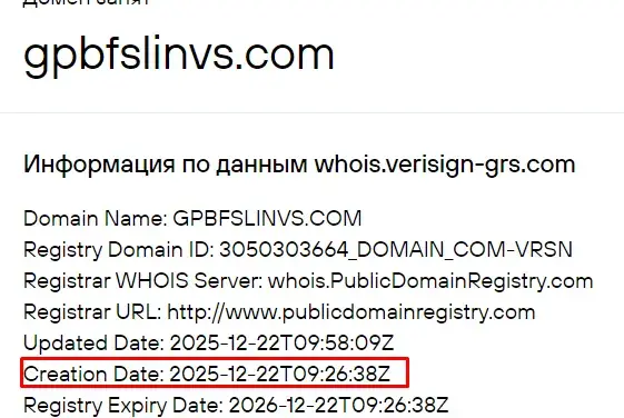 gpbfslinvs com