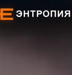 Entropia Universe — отзывы и рейтинг