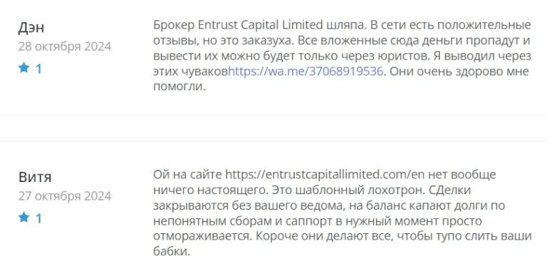 entrust capital limited entrust capital limited