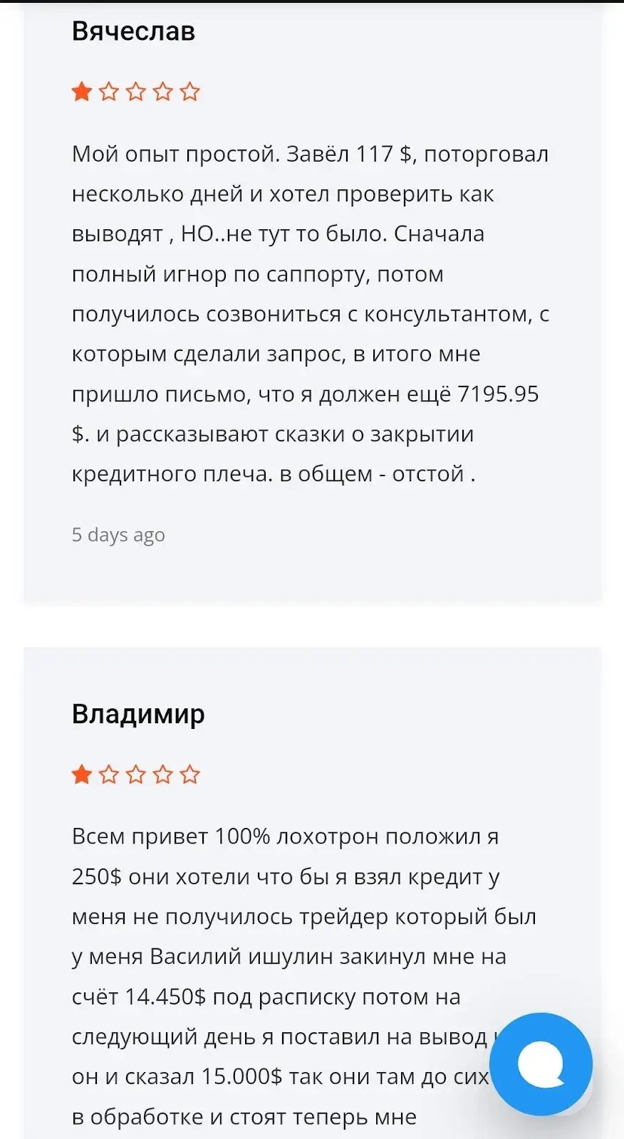 enxutto что за компания