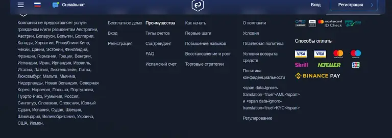 eo broker мошенничество отзывы eo broker мошенничество отзывы