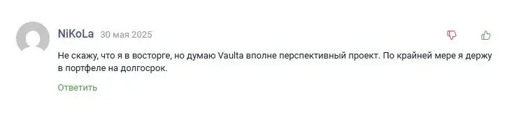 eos как вывести