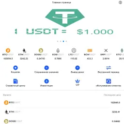 Eplxt — отзывы и рейтинг