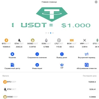 Eplxt — отзывы и рейтинг