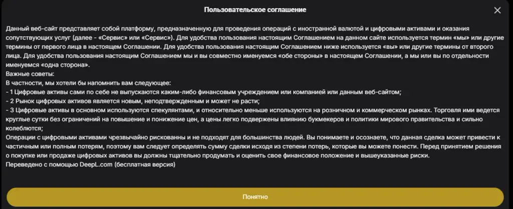 eptyinc отзывы