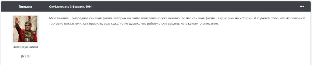автоматический торговый советник equilibrium отзывы