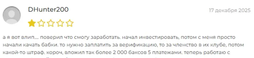 equito pro инвестиции