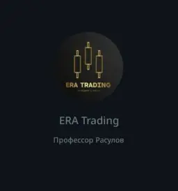 Era Trading Era Trading — отзывы и рейтинг