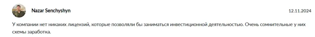 erastakingbot отзывы