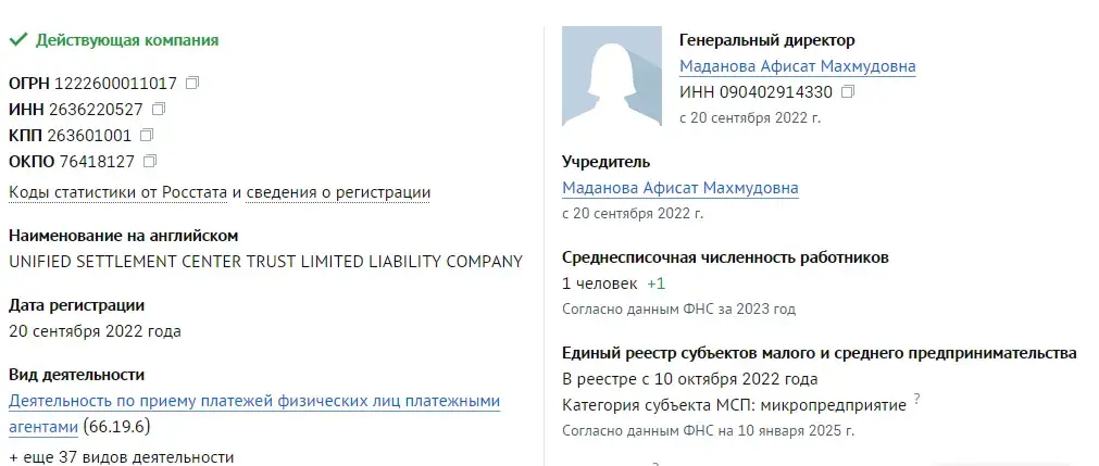 erc exchange com