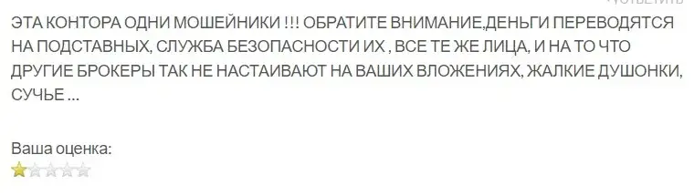 ерда корп