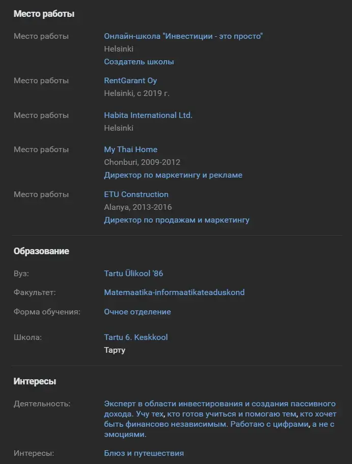 деньги с эриком розенфельдом