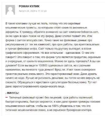erimsaz com отзывы