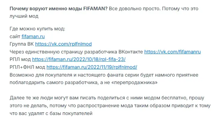 ermosha shop телеграм канал