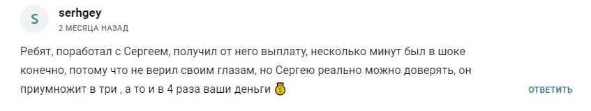 Erra Всё про инвестиции