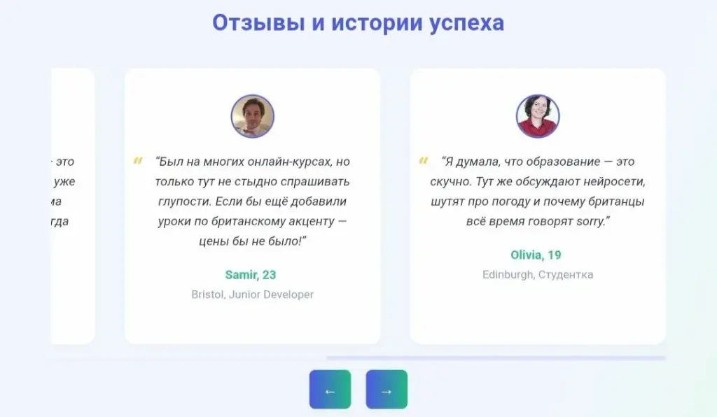 aiv touch site