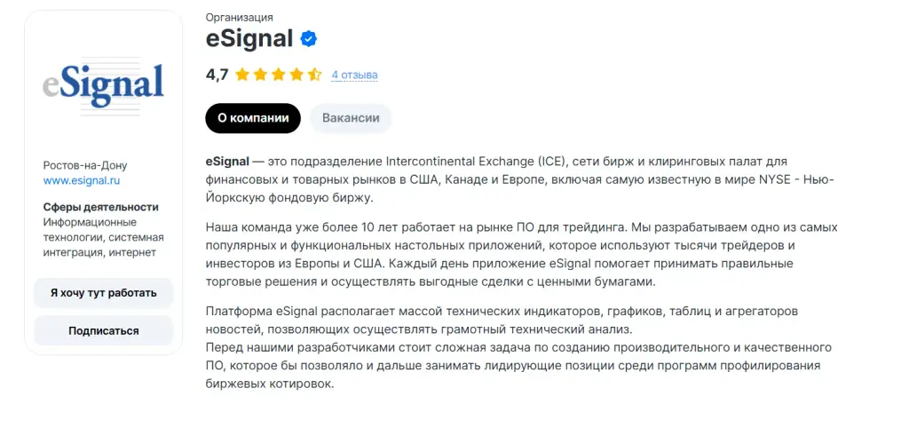 e signal e signal