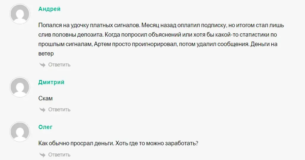есть тема брат тг канал