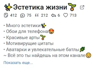 Эстетика жизни