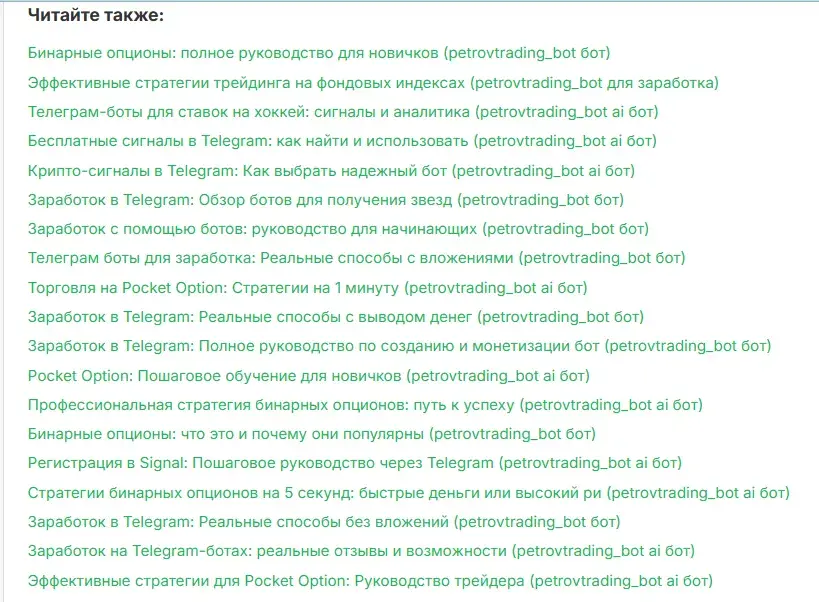 Trading Ai Bot