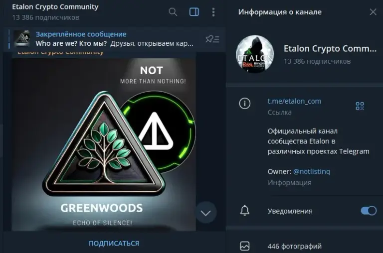 etalon com