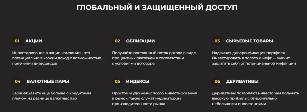 Ethe rFinance брокер