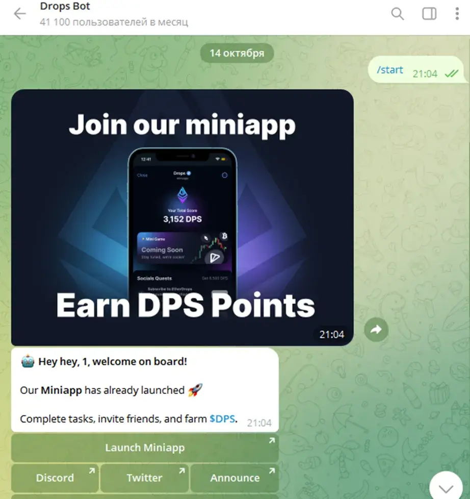 ether drops bot