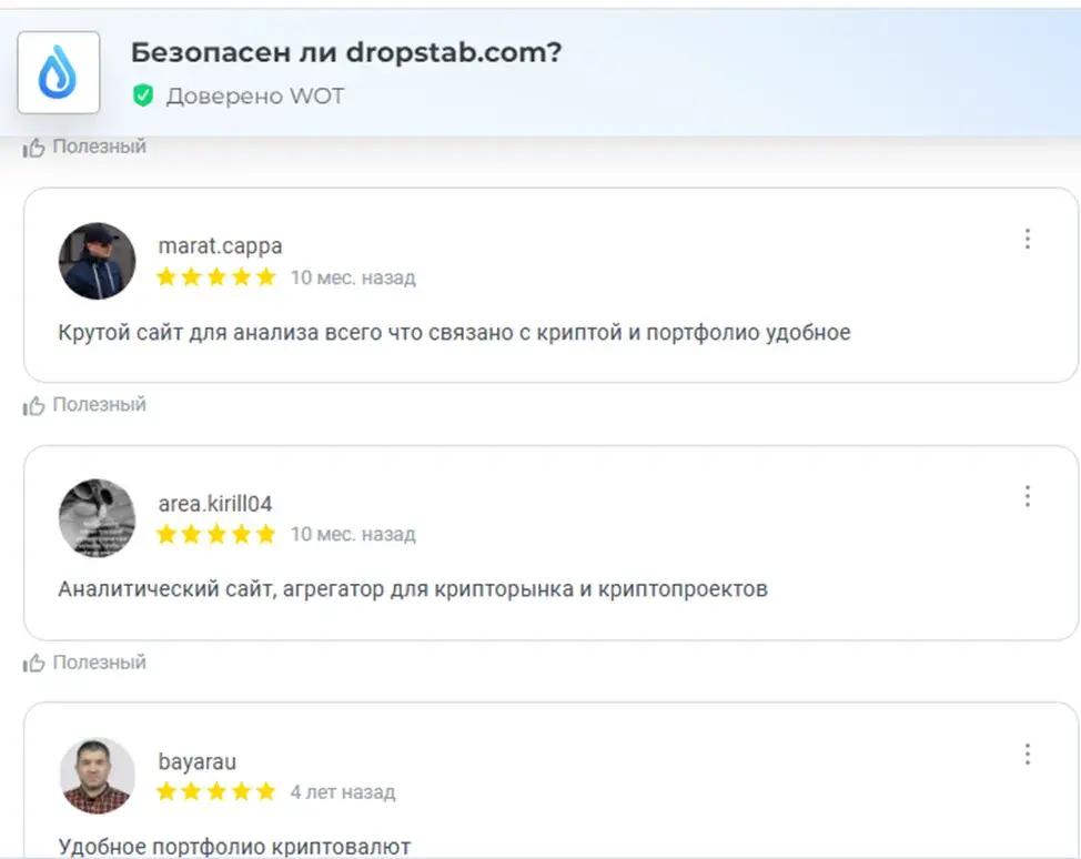 ether drops