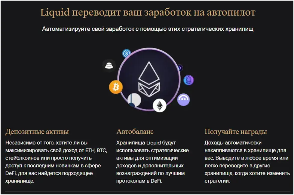ethfi крипта