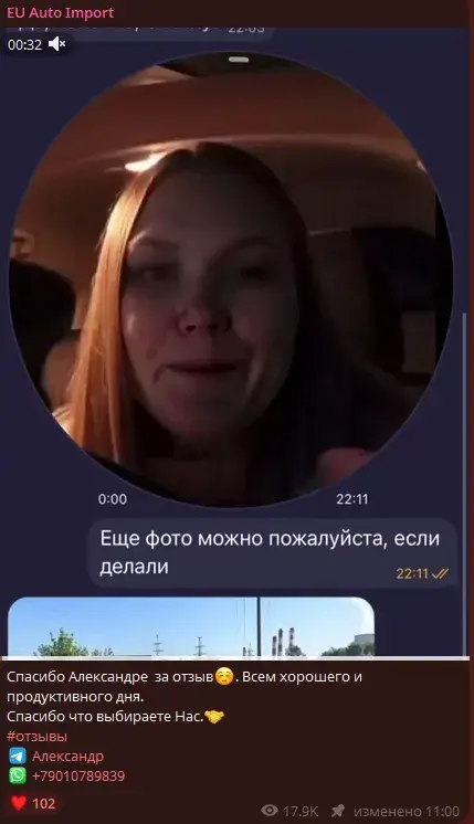 eu auto import
