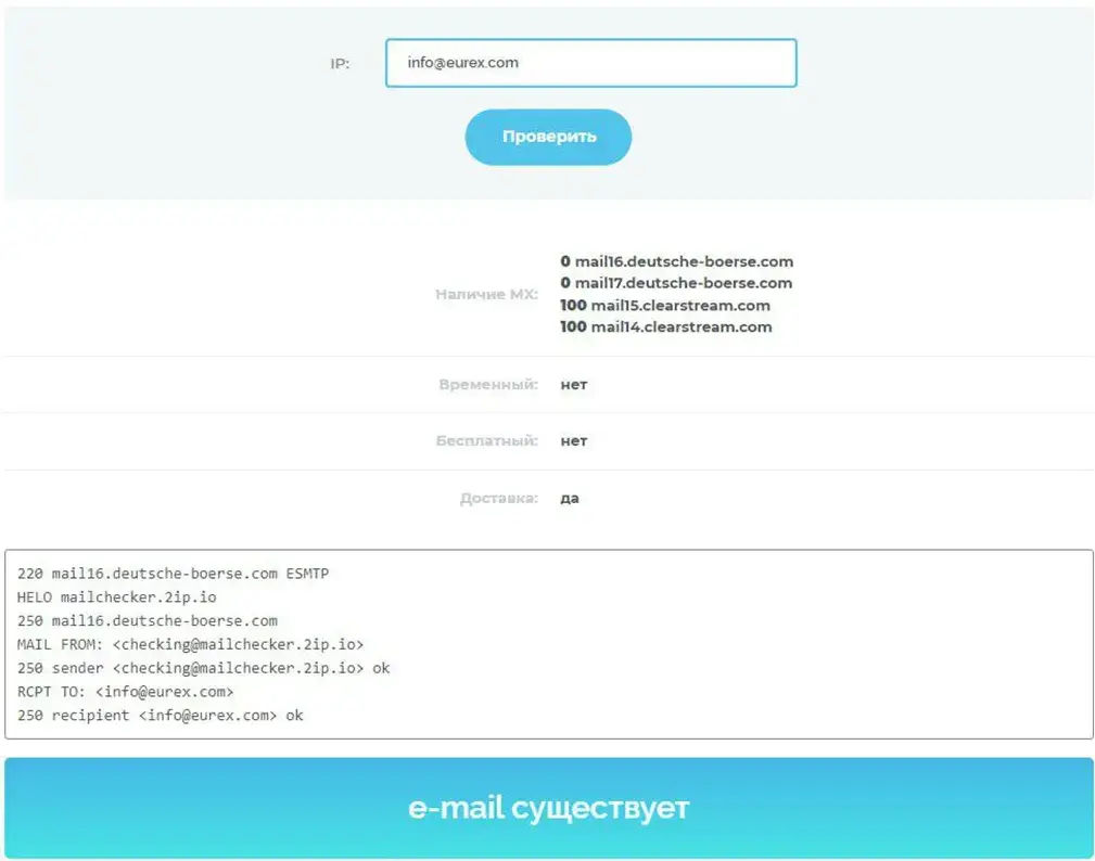 eurex биржа eurex биржа