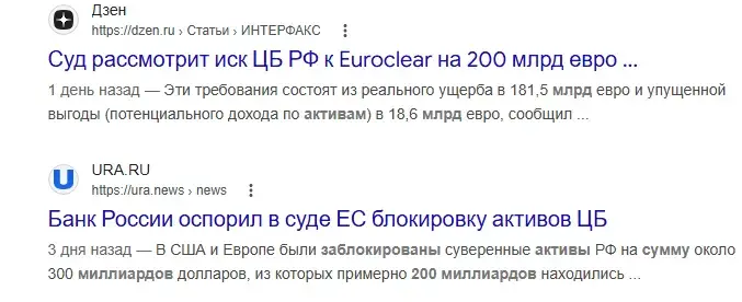 euroclear что это за компания euroclear что это за компания