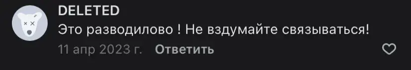 eurodrive телеграм канал