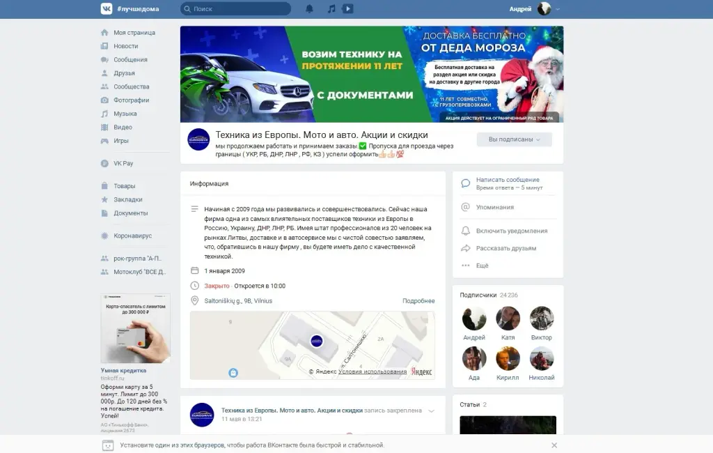 eurodrive телеграмм канал отзывы