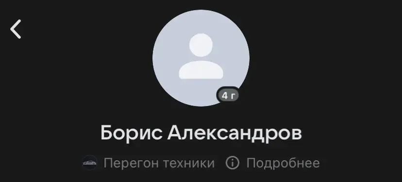 евро драйв отзывы