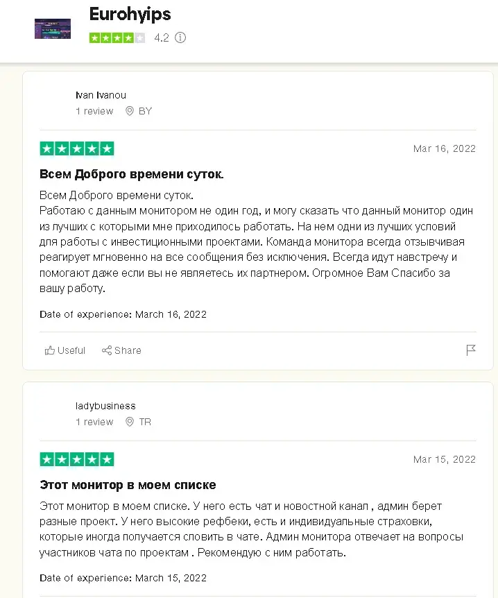отзывы EuroHyips