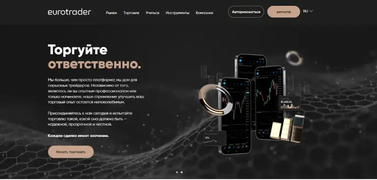 Eurotrader