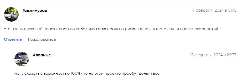 ev io