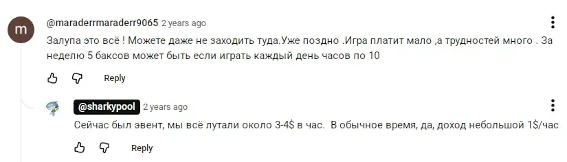 evio игра